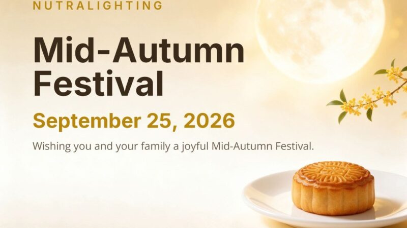 Notice on Mid-Autumn Festival Holiday Arrangements 2026